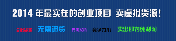 2014年创业最实在项目.jpg